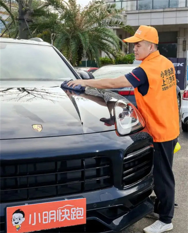 小明快跑上门洗车加盟费用