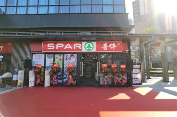 喜伴超市加盟费用