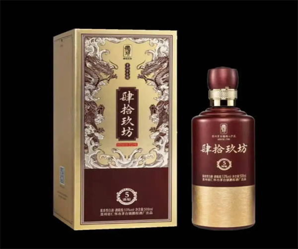 肆拾玖坊酒加盟费用