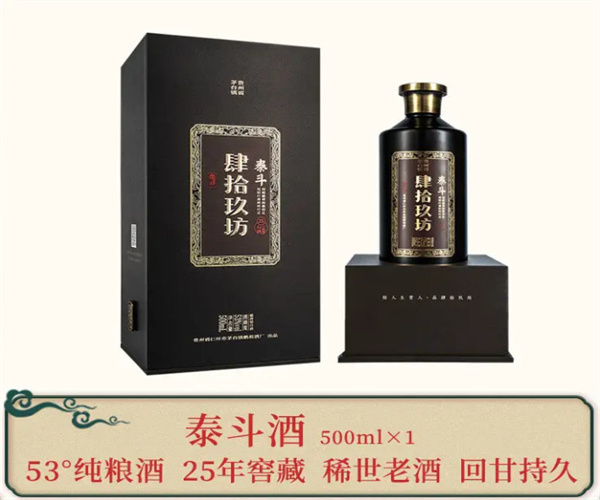 肆拾玖坊酒加盟费用