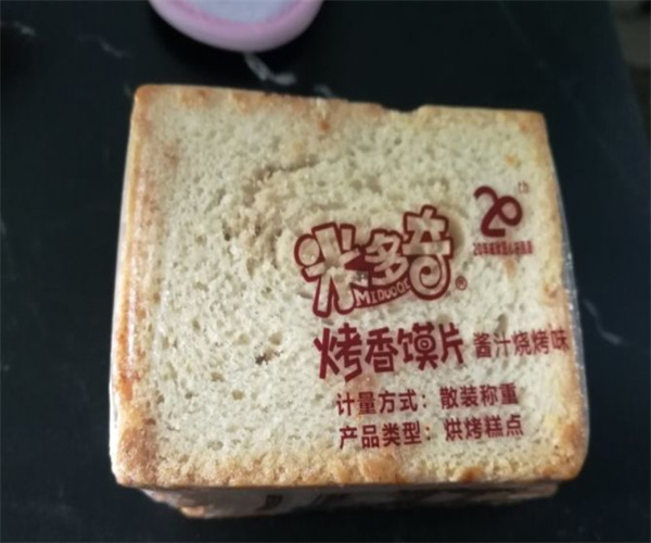 素爱纯量贩零食加盟费用