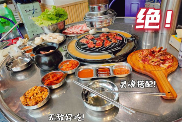 韩国首尔烤肉店加盟费用