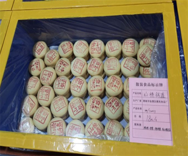石灰窑健民食品店加盟费用