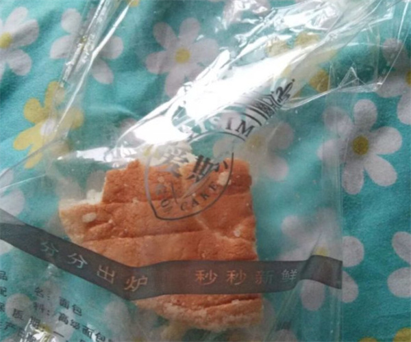 爱斯迷尔烘焙坊加盟费用