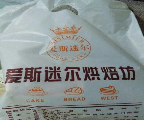 爱斯迷尔烘焙坊加盟费用