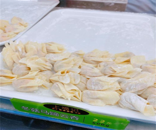 上福记饺子云吞加盟费用