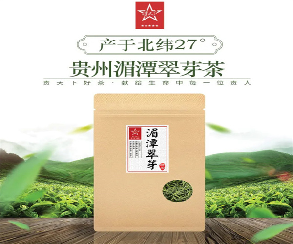 贵天下茶业加盟费用