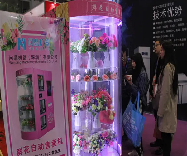 自助鲜花机加盟费用