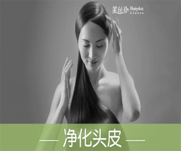 美丝珈物理增发加盟费用