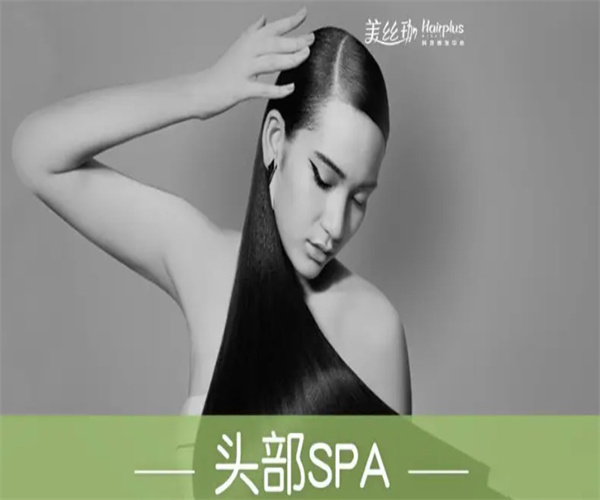 美丝珈物理增发加盟费用