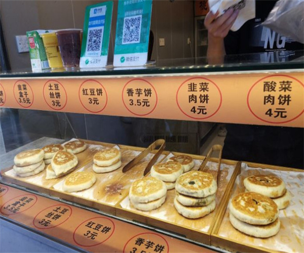 桃源烧饼加盟费用