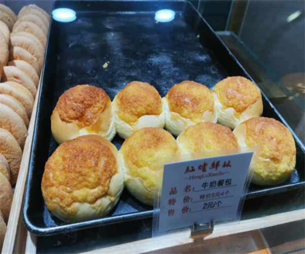 红炉鲜酥加盟费用
