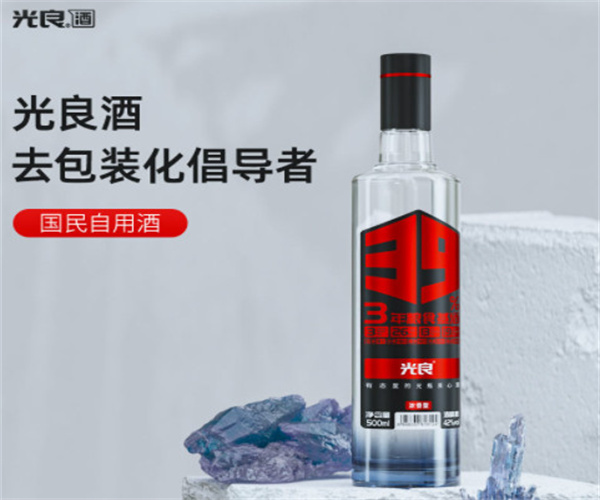 光良酒加盟费用