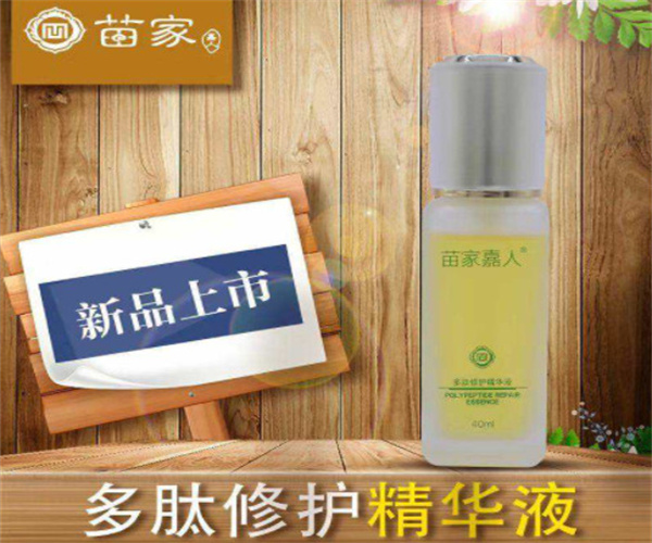 苗家嘉人加盟费用