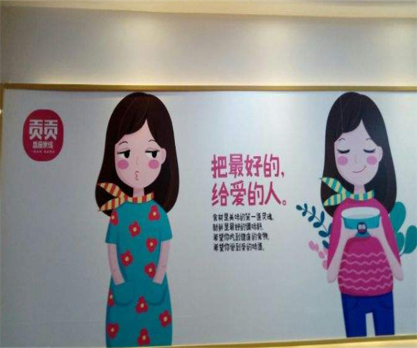 贡贡番茄米线加盟费用