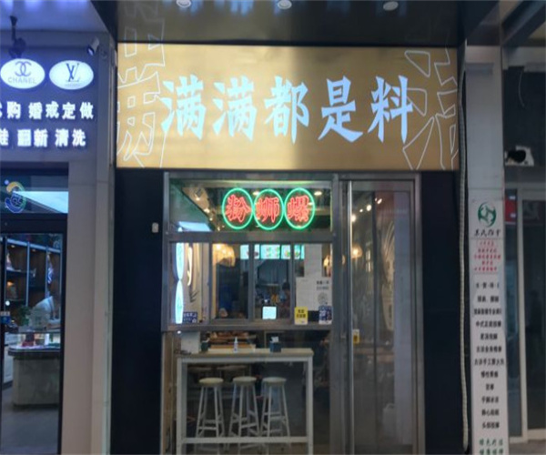 罗满满螺蛳粉加盟费用