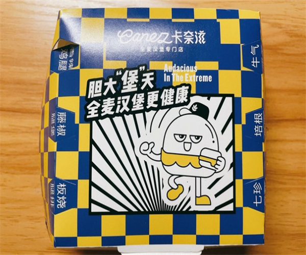 卡奈滋现烤汉堡加盟费用