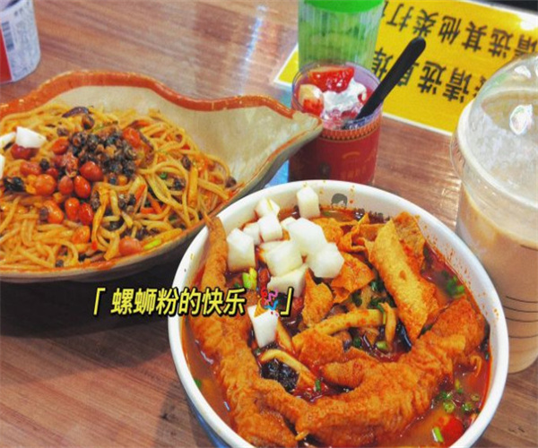 阿元螺蛳粉加盟费用