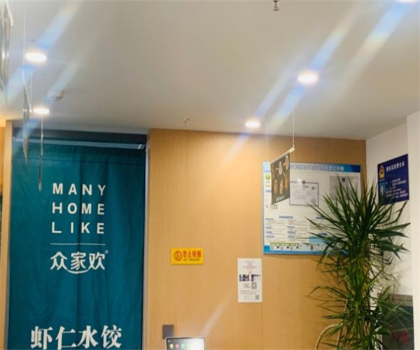 众家欢水饺加盟费用