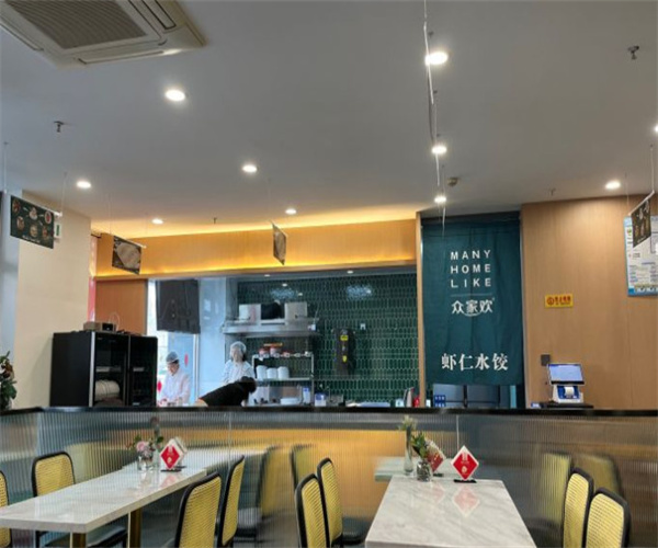 众家欢水饺加盟费用