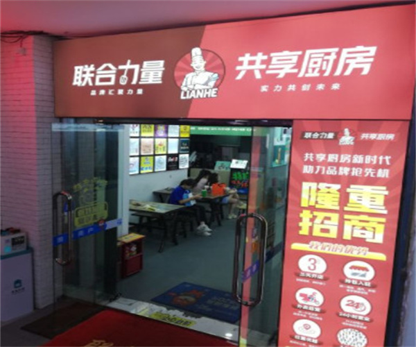 李彪霸牛腩煲加盟费用