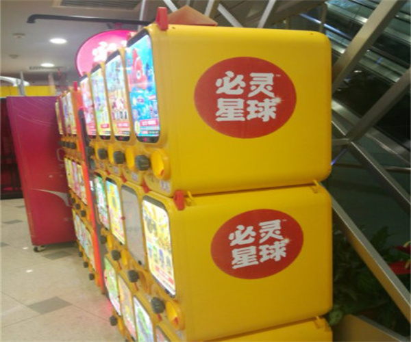 必灵星球扭蛋机加盟费用