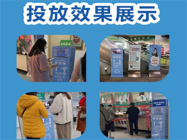 万家袋自助环保袋机加盟费用