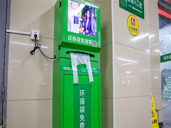 环保袋发放机加盟费用