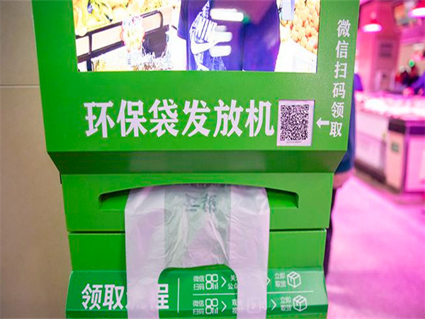 环保袋发放机加盟费用