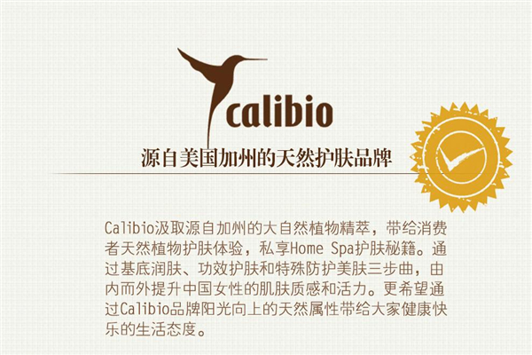 嘉莉比奥加盟费用