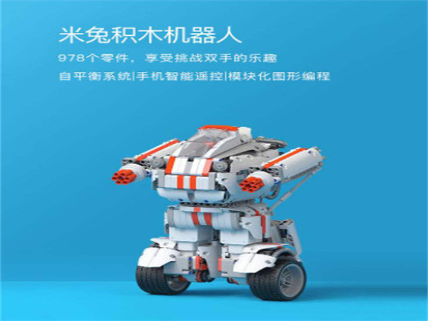 米兔积木机器人加盟费用