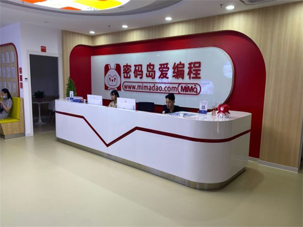 密码岛少儿编程加盟费用