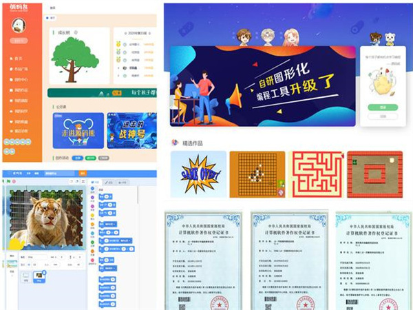 源码熊少儿编程加盟费用