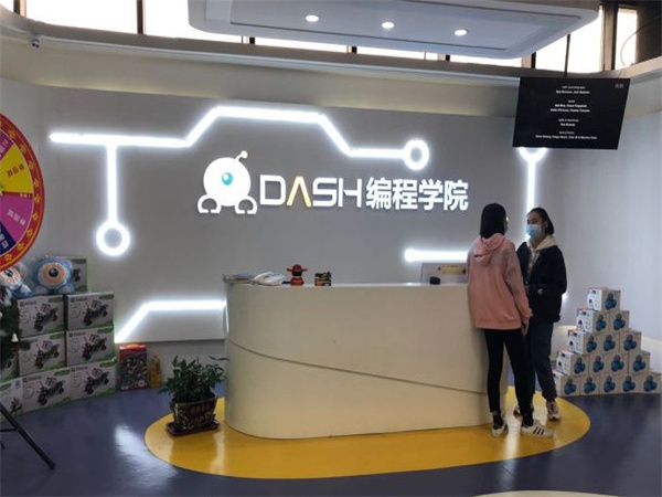 dash编程加盟费用