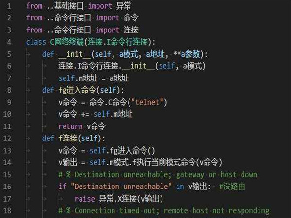 汉语编程加盟费用