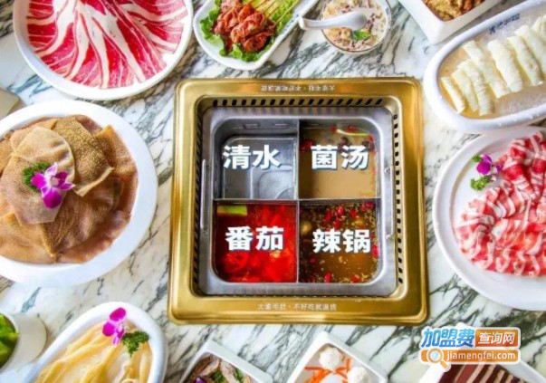 上海火锅加盟费用