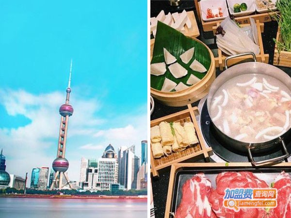 上海火锅加盟费用