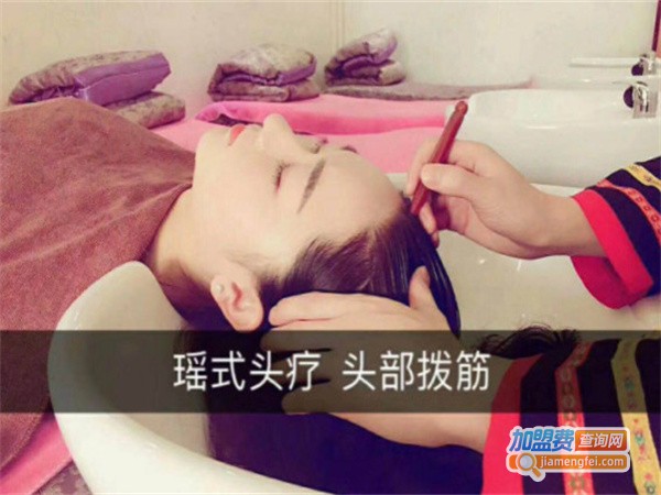 壮瑶宫廷头疗加盟费用