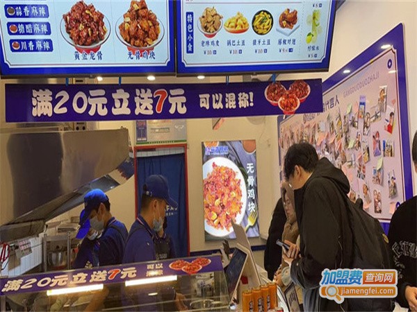 港多多蒜香炸鸡加盟费用
