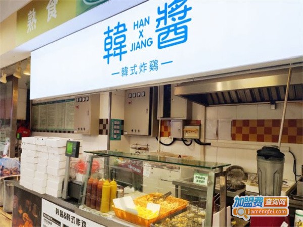 韩酱韩式炸鸡加盟费用