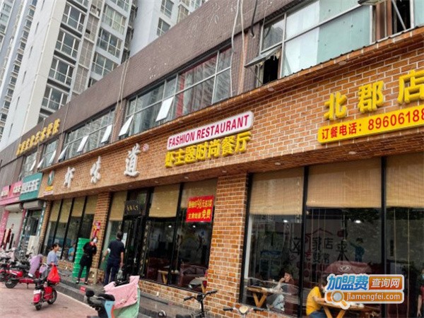 虾味道加盟费用