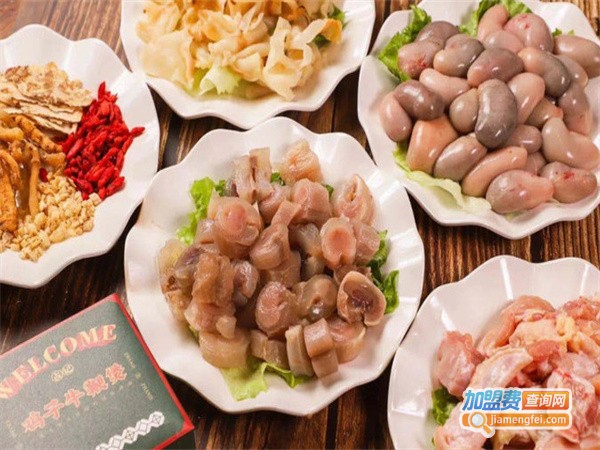 众养福花胶鸡子牛鞭煲加盟费用