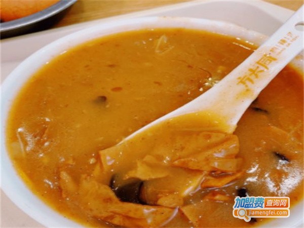 小喜哥牛肉胡辣汤加盟费用