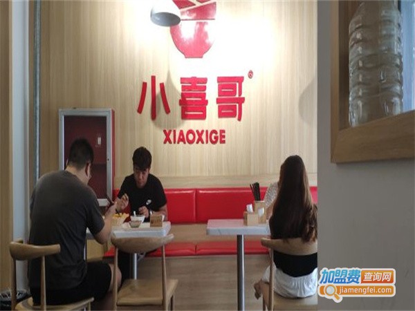 小喜哥牛肉胡辣汤加盟费用