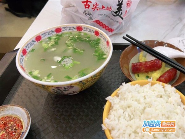 陈记汤饭加盟费用