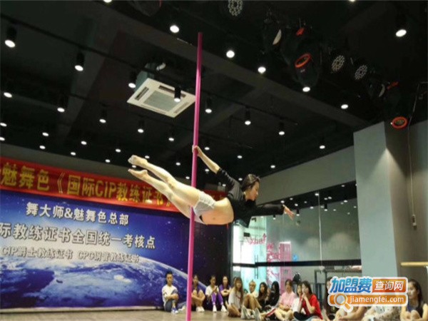舞大师舞蹈学校加盟费用