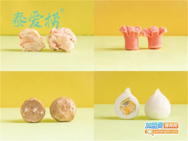 泰爱捞麻辣烫加盟费用