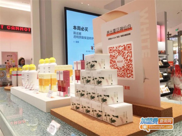 heat喜燃美妆集合店加盟费用