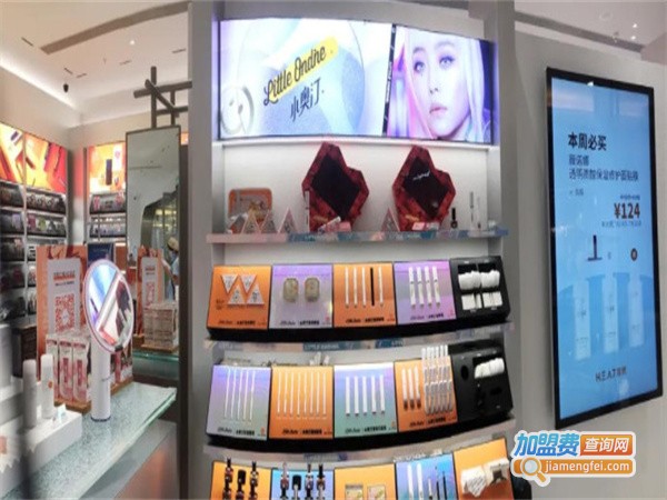 heat喜燃美妆集合店加盟费用