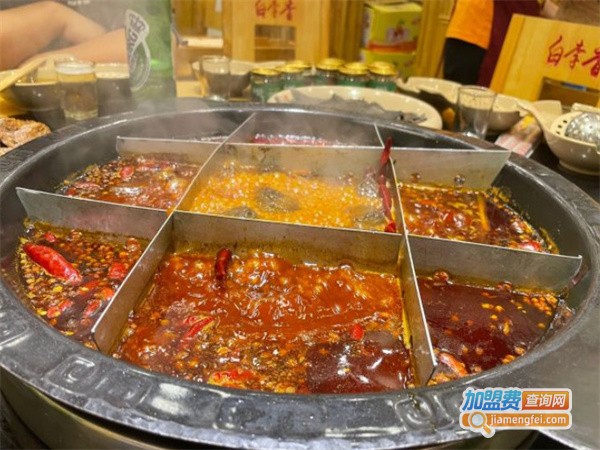 白李香老火锅加盟费用